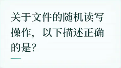 题目配图