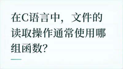 题目配图