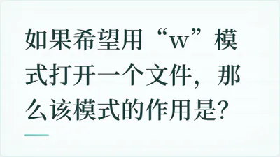 题目配图