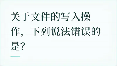 题目配图