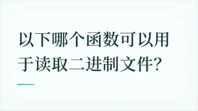 题目配图