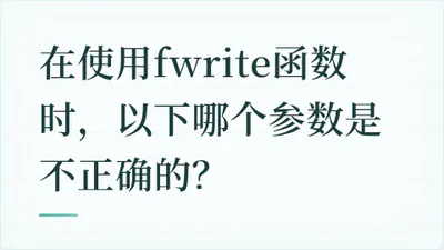 题目配图