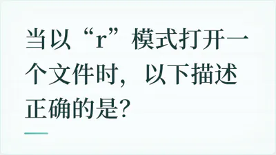 题目配图