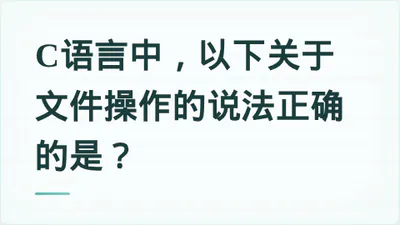 题目配图