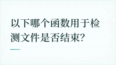 题目配图