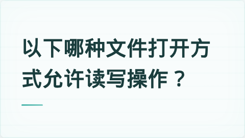 题目配图