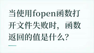题目配图