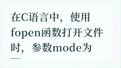 题目配图