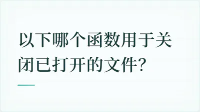 题目配图