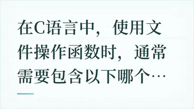 题目配图
