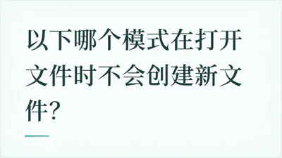 题目配图