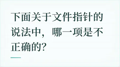 题目配图