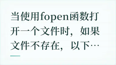 题目配图