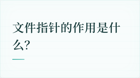 题目配图