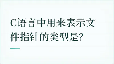 题目配图