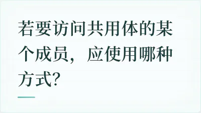 题目配图