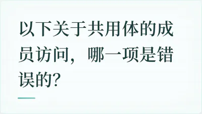 题目配图