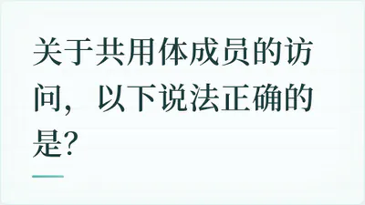 题目配图