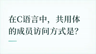 题目配图
