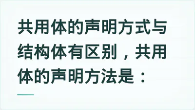 题目配图