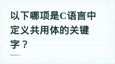 题目配图