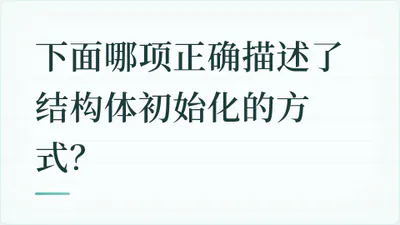 题目配图