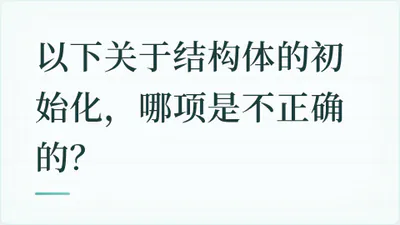 题目配图