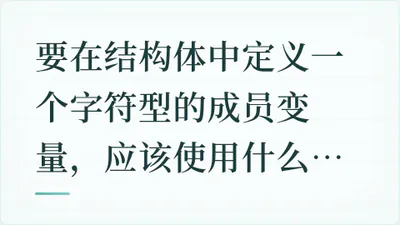 题目配图