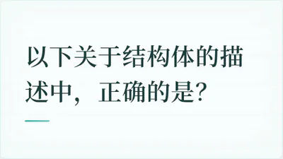 题目配图