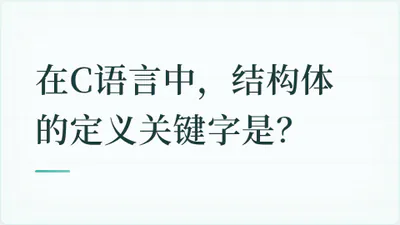 题目配图
