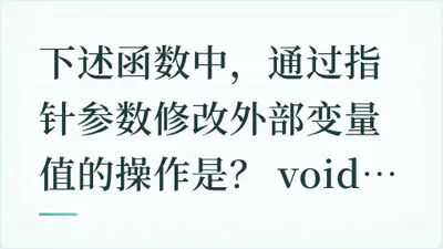 题目配图