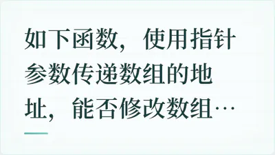 题目配图