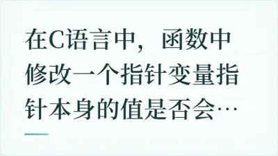 题目配图