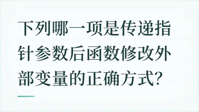 题目配图
