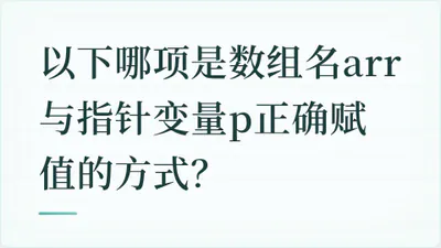 题目配图