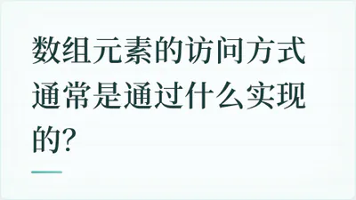 题目配图