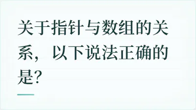 题目配图
