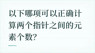 题目配图