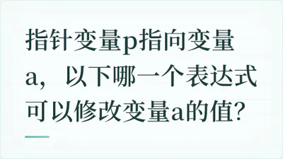 题目配图
