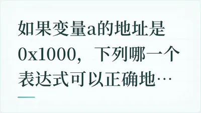 题目配图