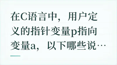 题目配图