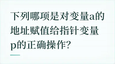题目配图