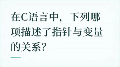 题目配图