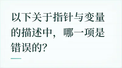 题目配图