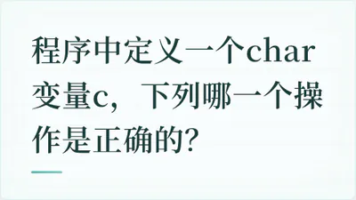 题目配图