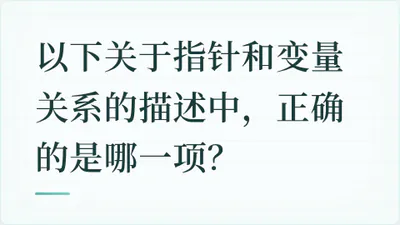 题目配图