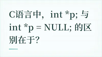题目配图
