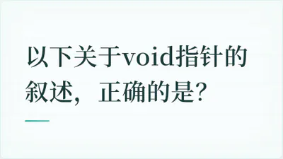 题目配图
