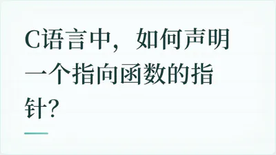 题目配图