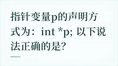 题目配图